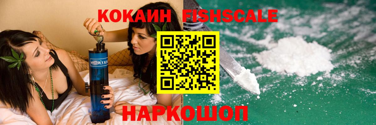 Кокаин Перу  Вход с VPN  Курск  наркошоп  COCAIN Эквадор 