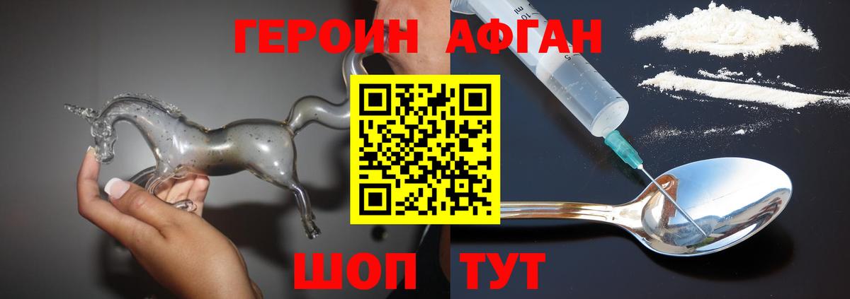 АМФЕТАМИН Курск