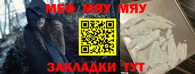 сатива Кинель
