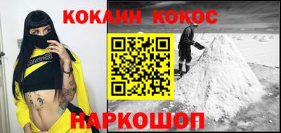 гидра Кимры