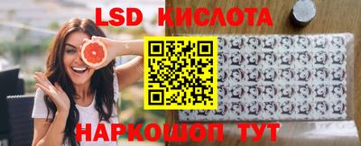 сатива Кинель