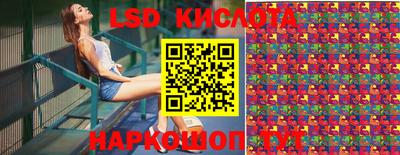 сатива Кинель