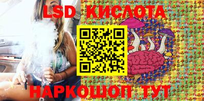 сатива Кинель