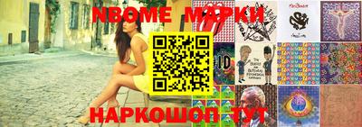 гидра Кимры