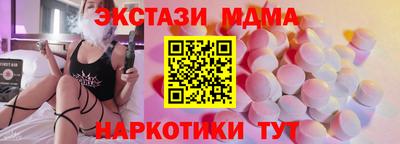 COCAINE Комсомольск-на-Амуре