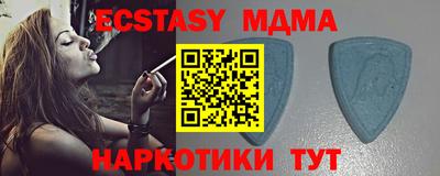 гидра Кимры