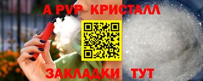 гидра Кимры