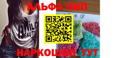 спиды Конаково