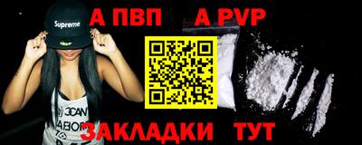 сатива Кинель