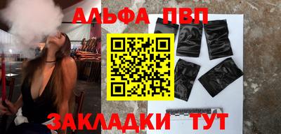 гидра Кимры