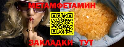 гидра Кимры