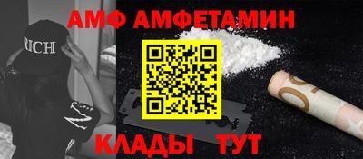 гидра Кимры