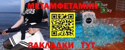 сатива Кинель