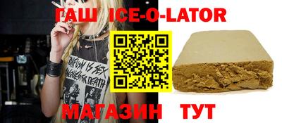 гидра Кимры