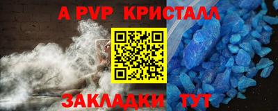 сатива Кинель