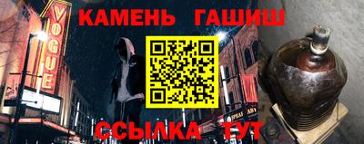 сатива Кинель
