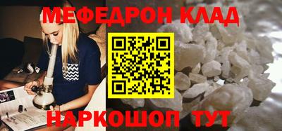 сатива Кинель