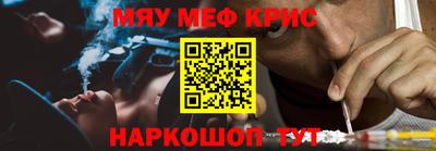 сатива Кинель
