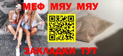 COCAINE Комсомольск-на-Амуре