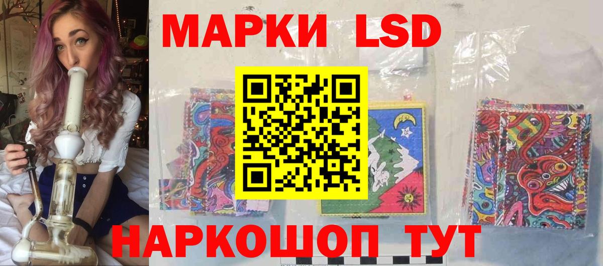 Курск  ЛСД экстази ecstasy  ЛСД экстази ecstasy  Вход с VPN 