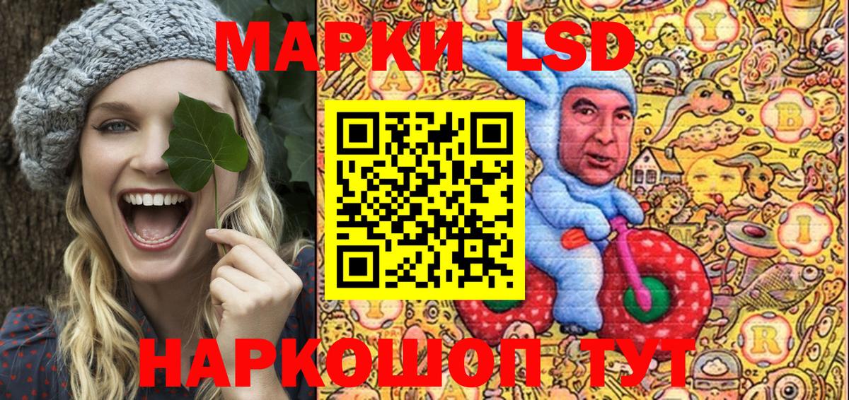 Наркотические марки  Вход с VPN  Курск  Марки NBOMe 1,8мг 