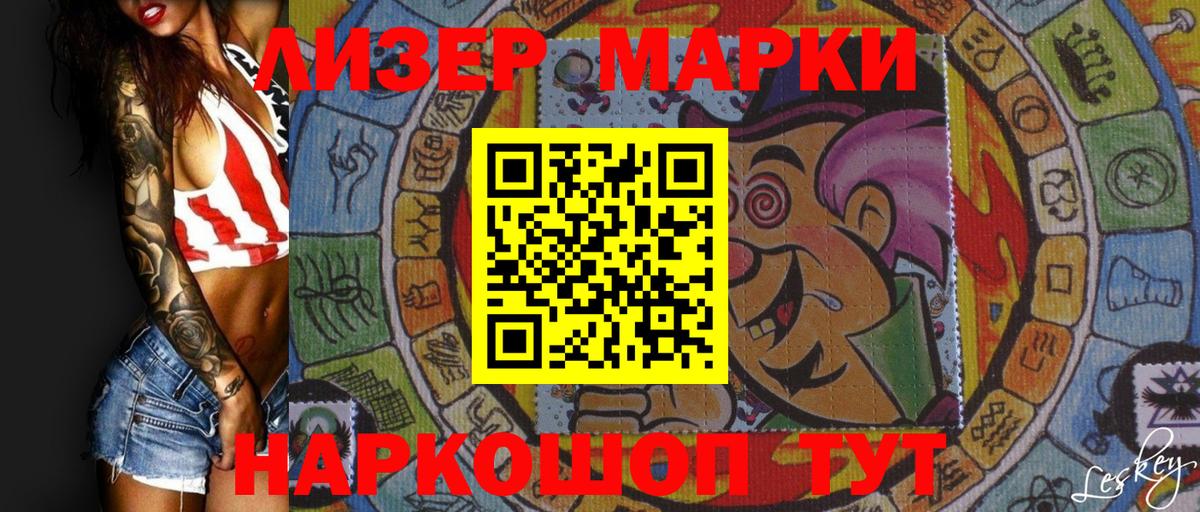MDMA  Курск  КОКАИН  Вход с VPN  Продажа наркотиков  Канабис  Меф   ГАШ 
